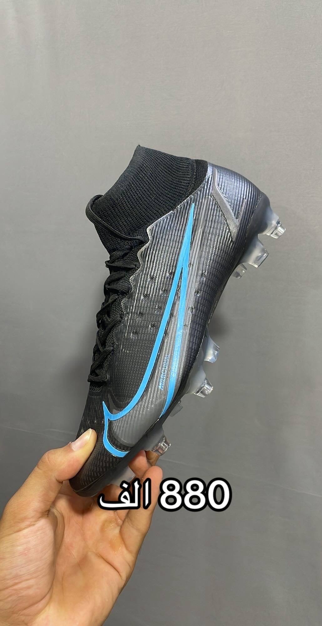 Nike mercurial highQuality + cadeux 🎁